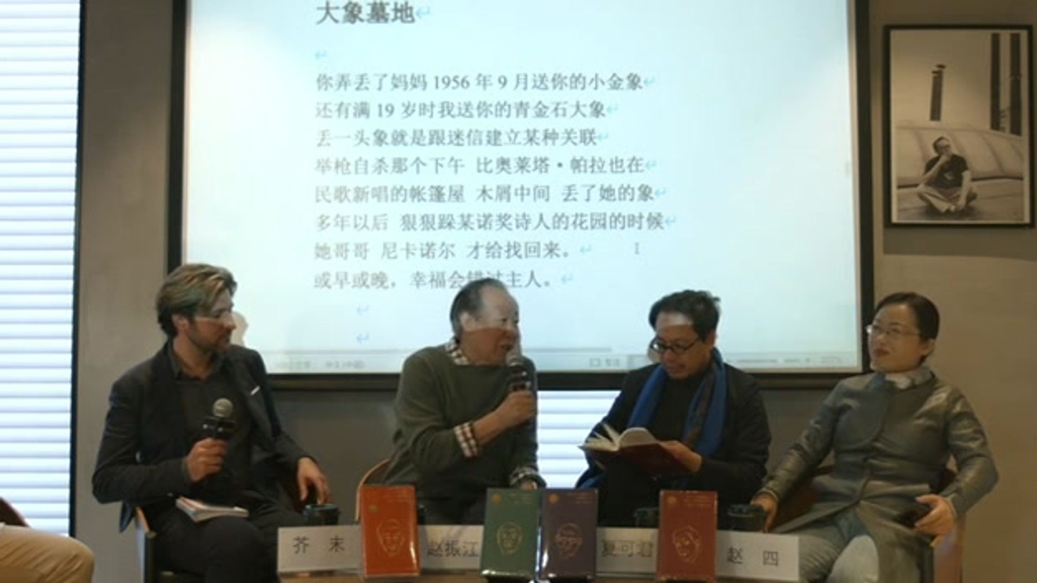 Book Launch at One Way Street Library 2